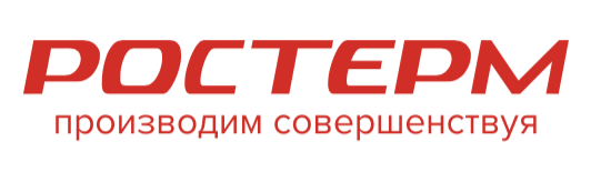 Ростерм